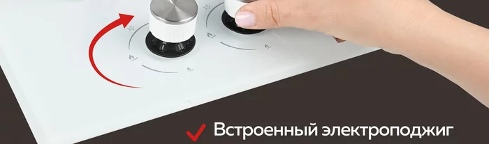 Варочная панель газовая встраиваемая Gfgril GF-HBG102W