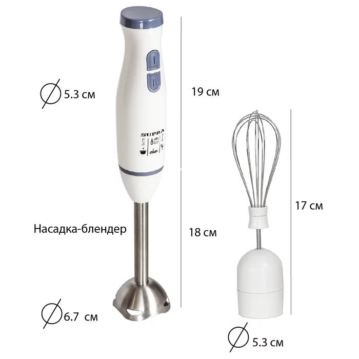 Погружной блендер Supra HBS-695