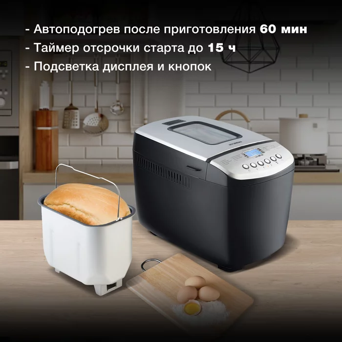 Хлебопечка Hyundai HYBM-P0412