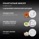 Кухонная машина Hyundai HYM-S8591