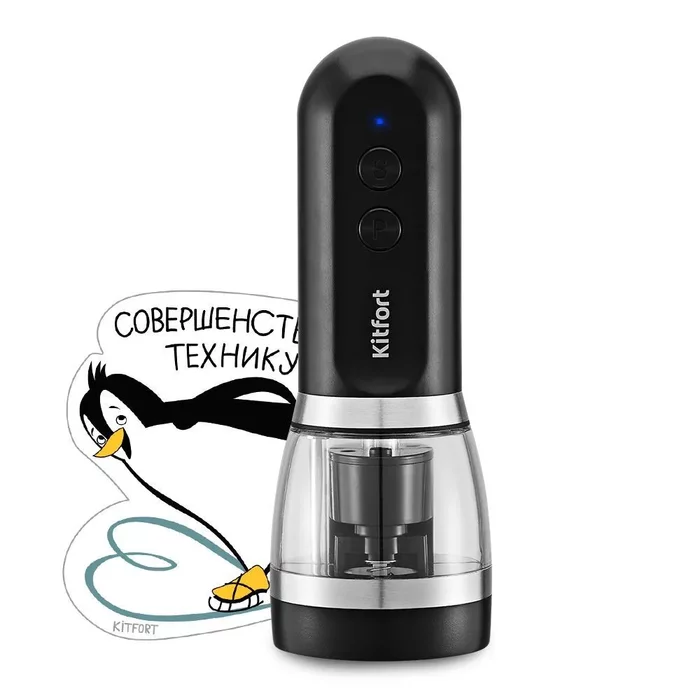 Автоматическая мельница для соли и перца Kitfort КТ-6386