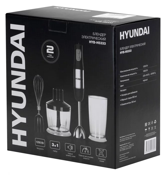 Блендер погружной Hyundai HYB-H5333