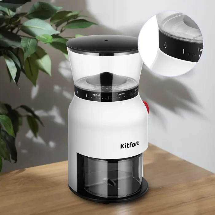 Кофемолка Kitfort KT-7566