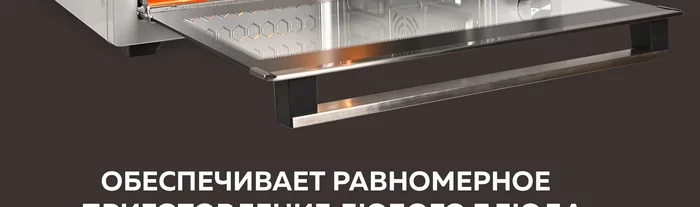 Мини-печь Gfgril GFO-75