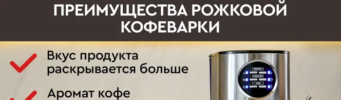 Кофеварка 3 в 1 Gfgril GFC-A300