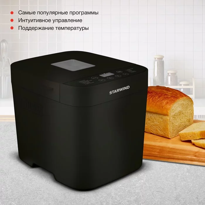 Хлебопечка Starwind SBM2086 550Вт