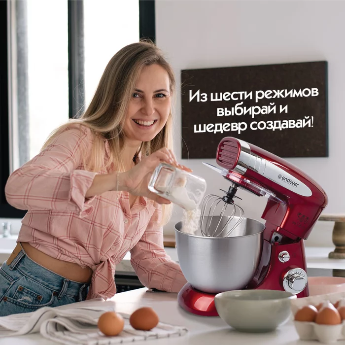 Миксер планетарный Endever Sigma-20