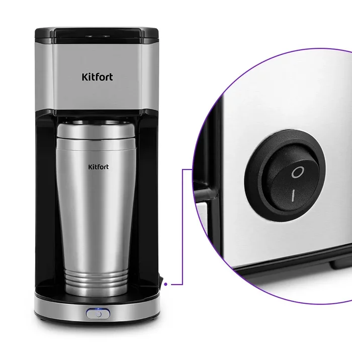 Кофеварка Kitfort КТ-7367