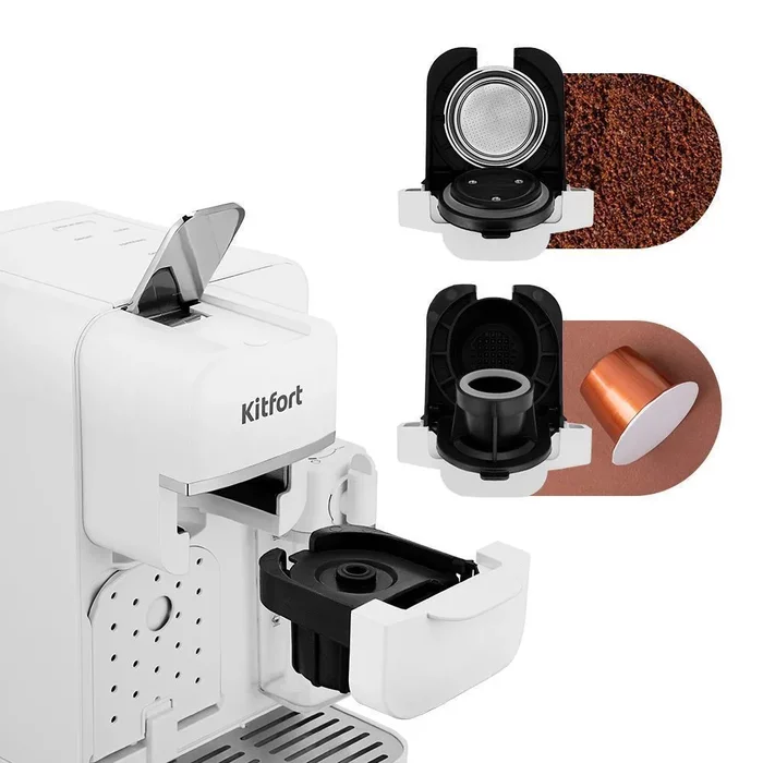 Кофеварка «2 в 1» Kitfort КТ-7253