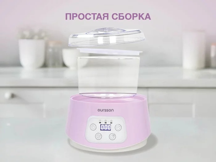 Йогуртница Oursson FE1502D/IV