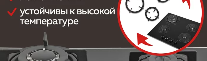 Варочная панель газовая встраиваемая Gfgril GF-HBG124B