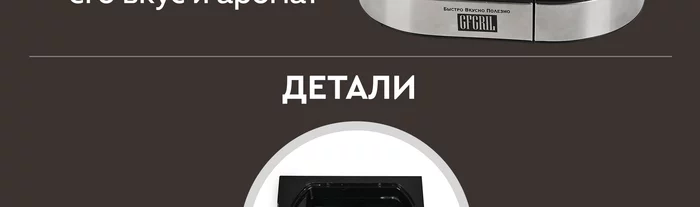 Кофеварка 3 в 1 Gfgril GFC-A300