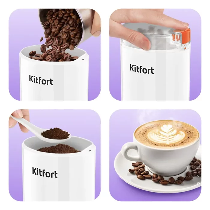 Кофемолка Kitfort KT-7564