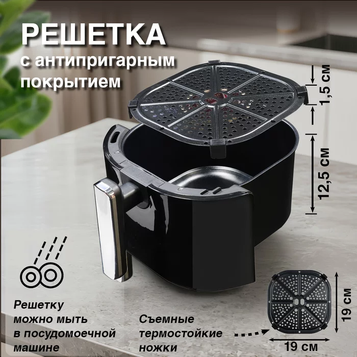 Аэрогриль Oursson AF5002D