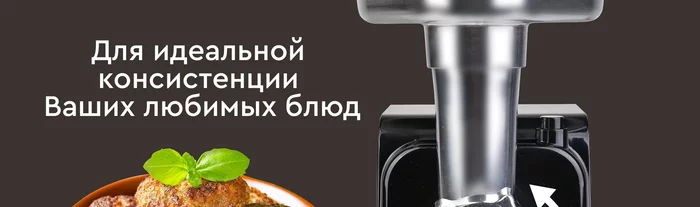 Мясорубка электрическая 2 в 1 Gfgril GF-MG20