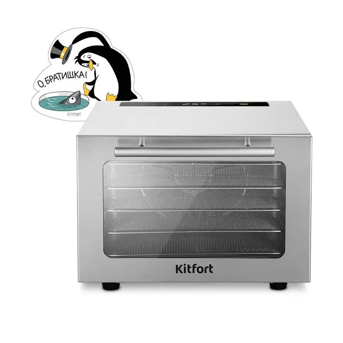 Сушилка для овощей и фруктов Kitfort КТ-1999