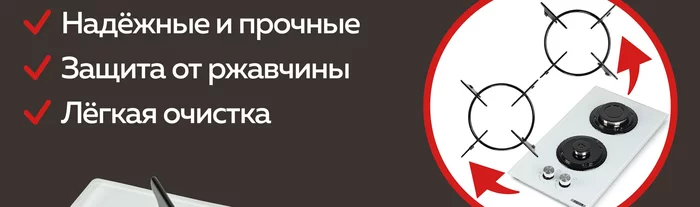 Варочная панель газовая встраиваемая Gfgril GF-HBG102W