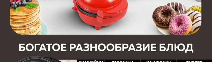 Мини вафельница электрическая Gfgril GFW-031