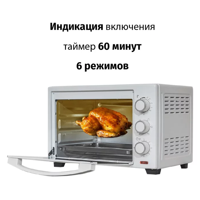 Электропечь с грилем Supra MTS-2595
