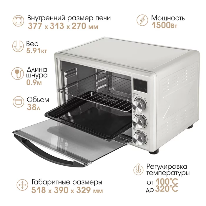 Печь Endever Danko 6039