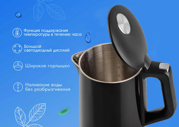 Электрический чайник Endever SkyLine KR-258S