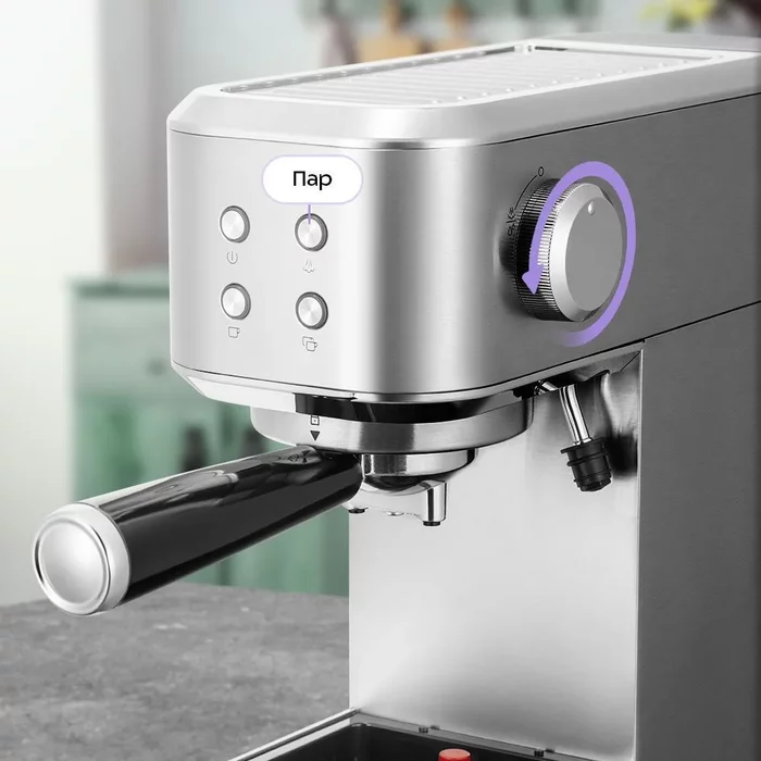 Кофеварка Kitfort КТ-7641