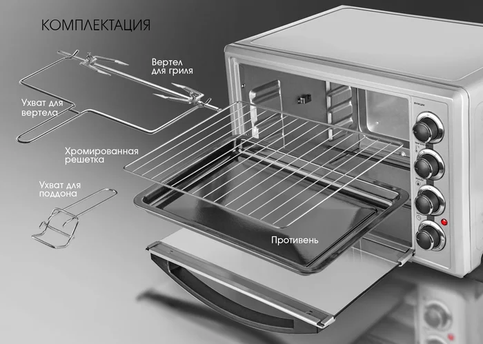 Печь Endever Danko-4047