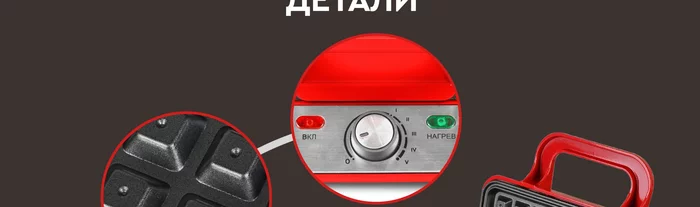Электровафельница Gfgril GFW-015 Waffle Plus