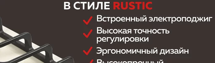 Варочная панель газовая встраиваемая Gfgril GF-HBG184