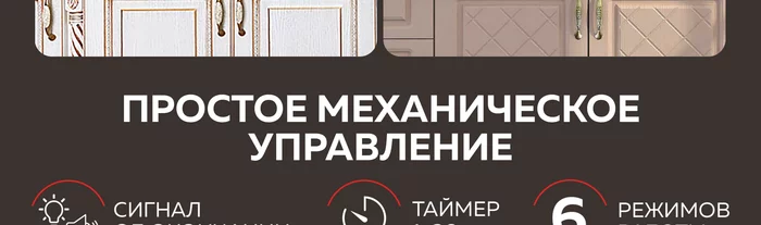 Микроволновая печь Gfgril GF-MWO202-black