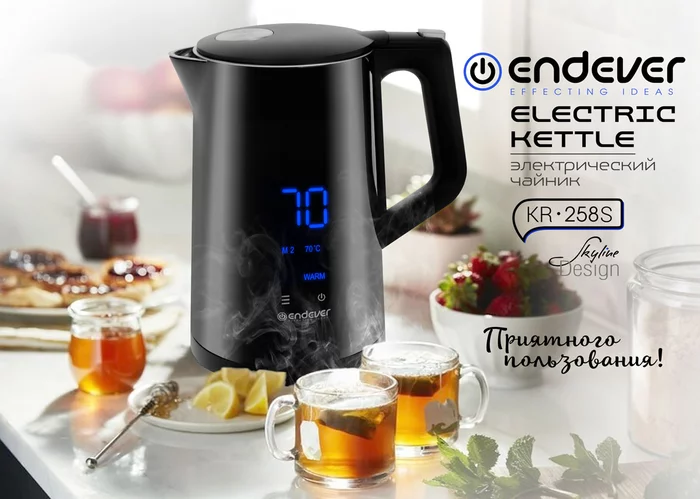 Электрический чайник Endever SkyLine KR-258S