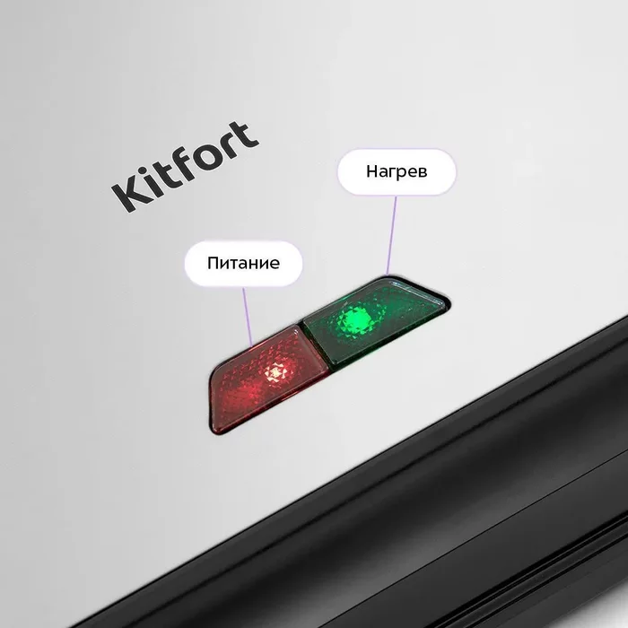 Вафельница «3 в 1» Kitfort КТ-4696