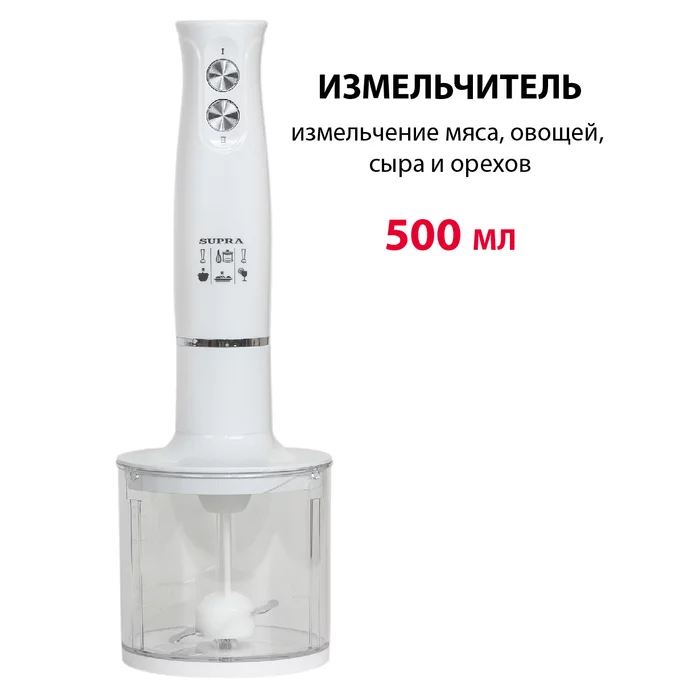 Погружной блендер Supra HBS-1025