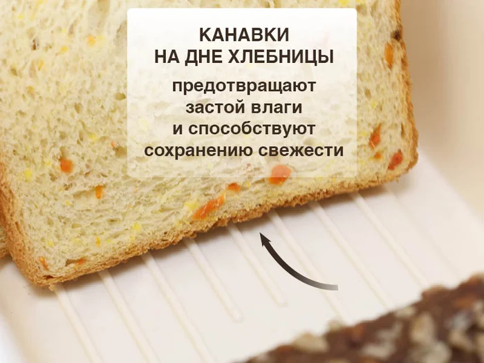Умная хлебница Oursson BR3200PP