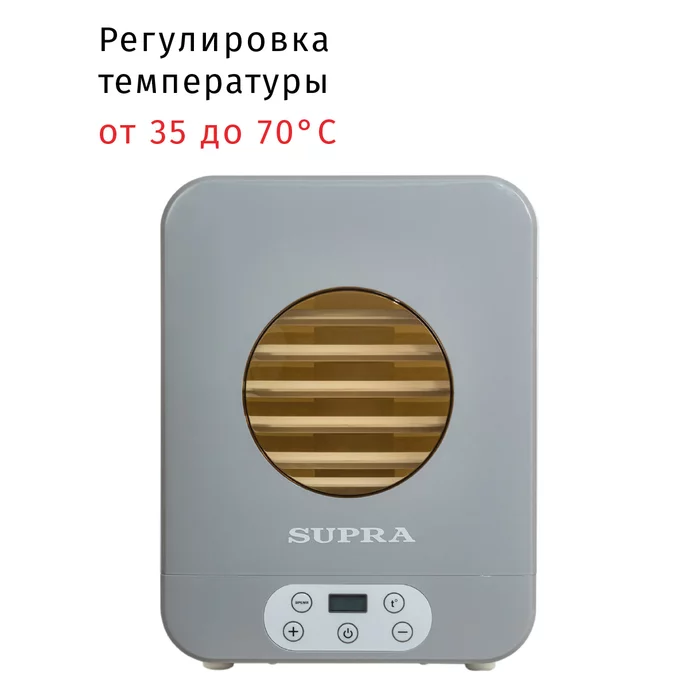 Сушилка для овощей и фруктов Supra DFS-652