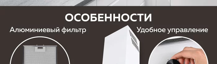 Кухонные вытяжки Gfgril