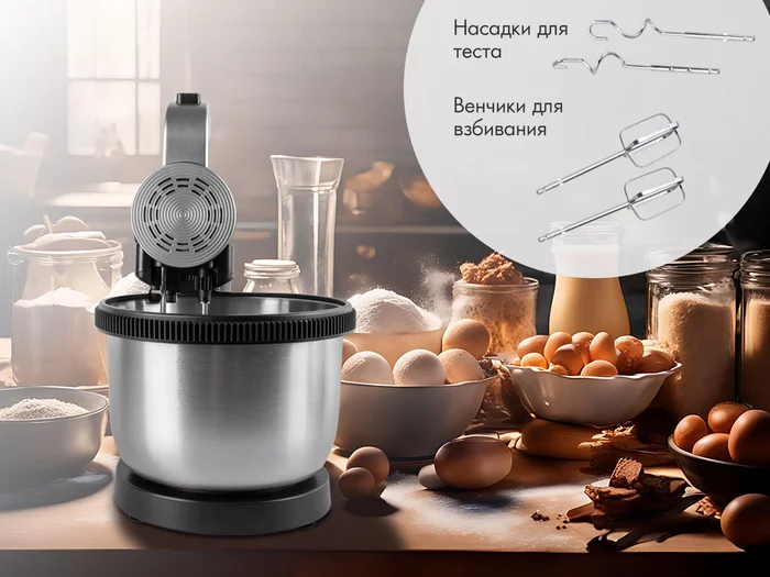 Миксер с чашей Endever Sigma-12
