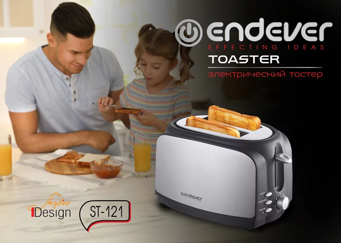 Электрический тостер Endever SkyLine ST-121