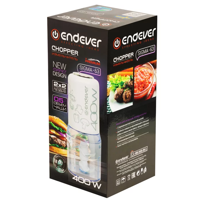 Измельчитель Endever Sigma-63