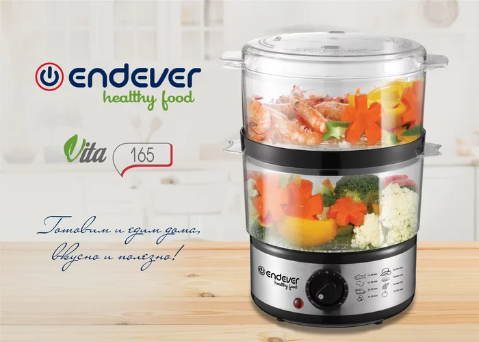 Пароварка Endever Vita 165