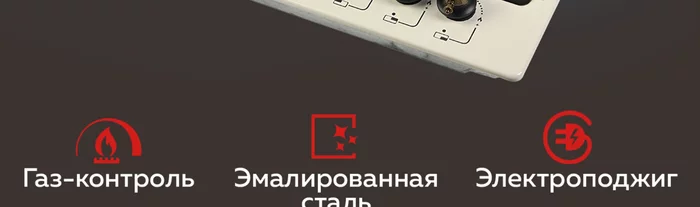 Варочная панель газовая встраиваемая Gfgril GF-HBG184