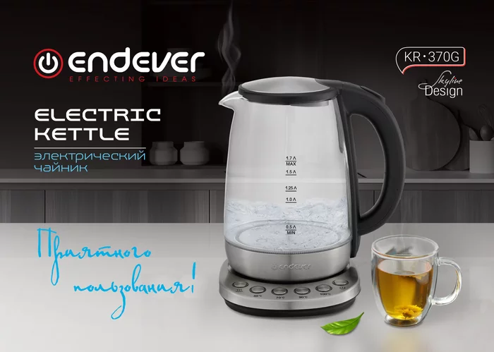 Электрический чайник Endever SkyLine KR-370G