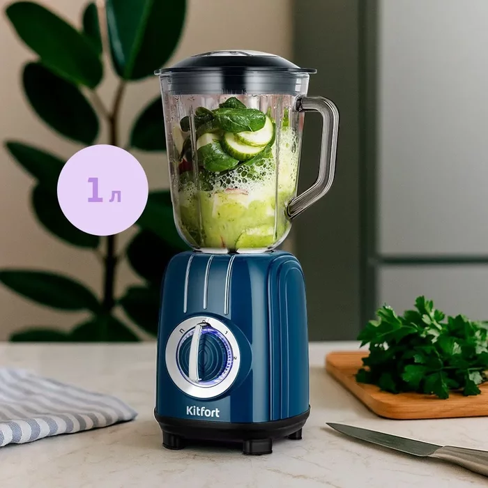 Блендер «2 в 1» Kitfort КТ-3523