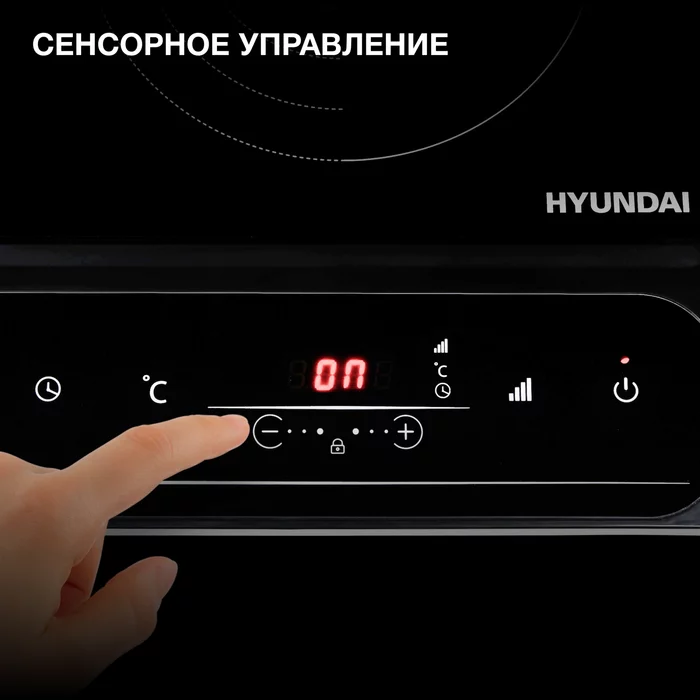 Плита Индукционная Hyundai HYC-0107