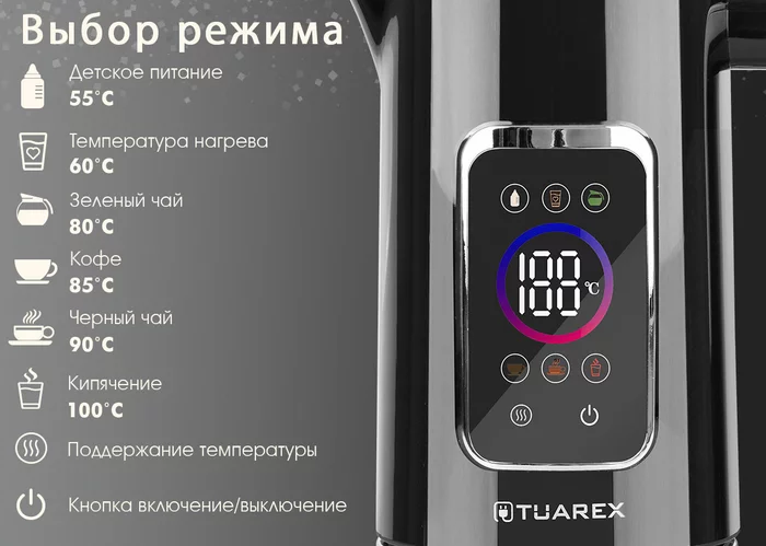 Электрический чайник Tuarex TK-8011