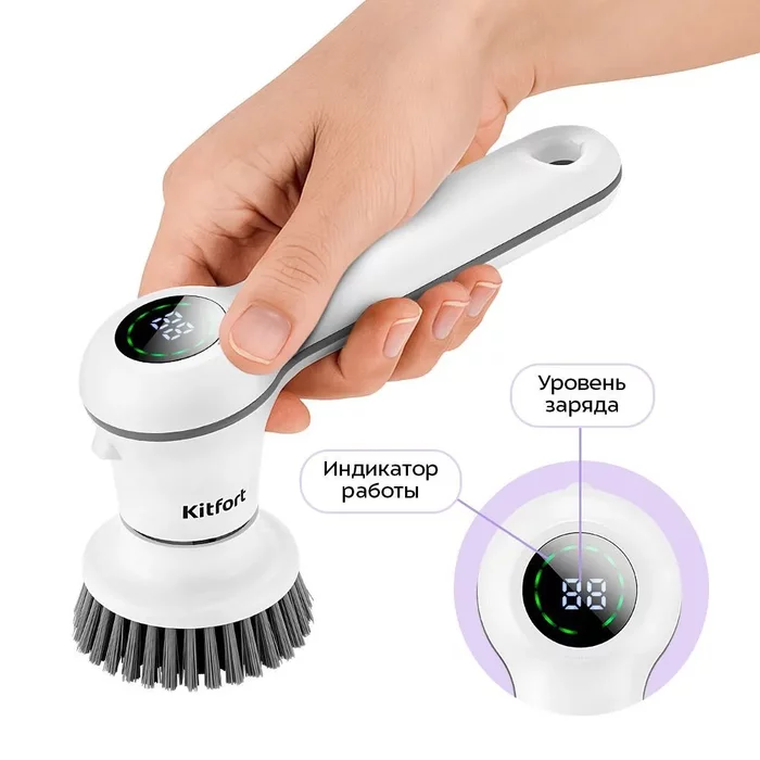 Автоматическая щётка для уборки Kitfort КТ-9819