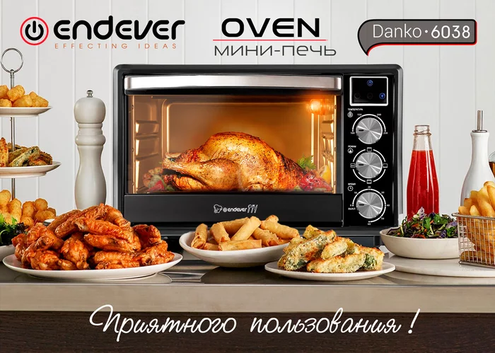 Печь Endever Danko 6038