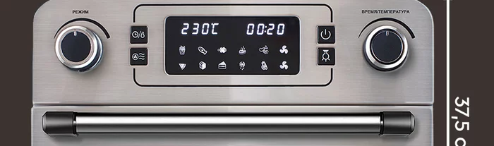 Мини-печь Gfgril GFAO-700