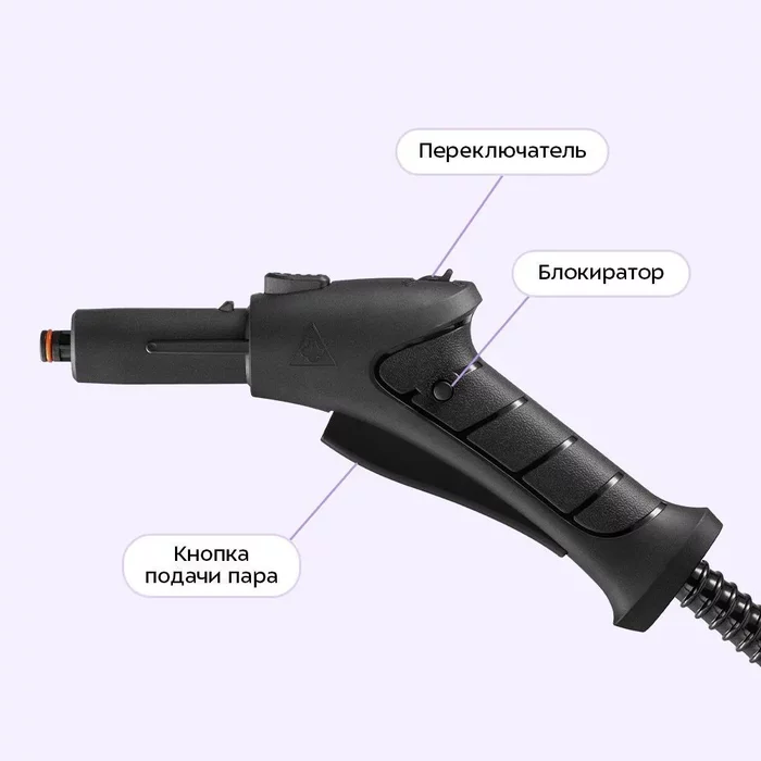 Пароочиститель Kitfort KT-9305