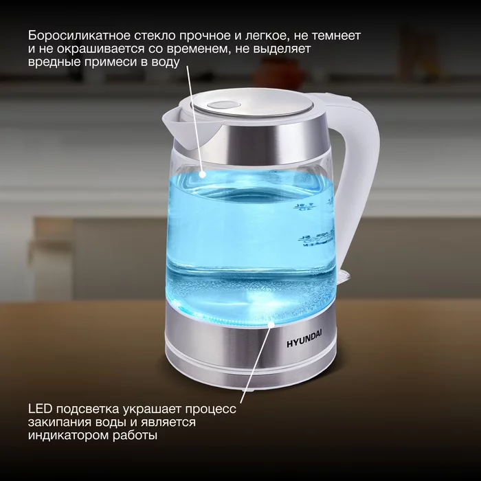 Чайник электрический Hyundai HYK-G3606